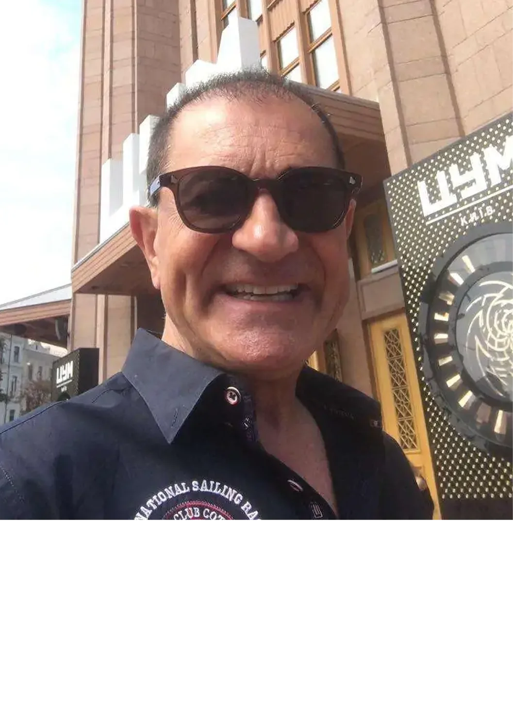 Michael Peros